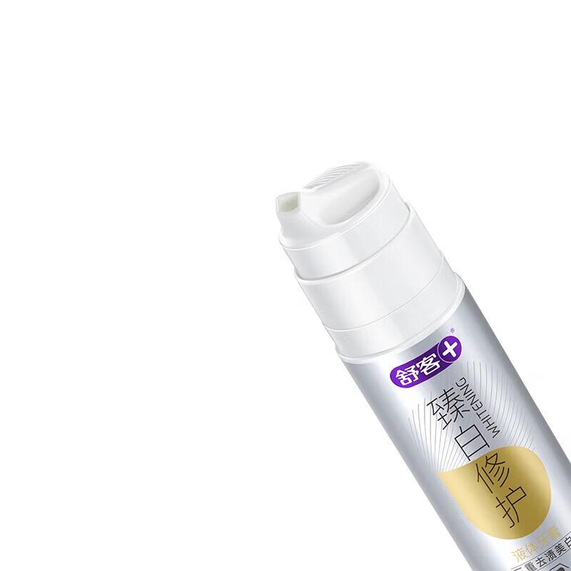 Shuke Whitening & Repair Toothpaste Duo