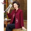 Yuzhaolin Women's Floral Woolen Coat for Seniors