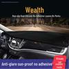 Compatible Sunshade Anti-Glare Mat for Buick Envision, Verano, LaCrosse, and Excelle Front Dashboards