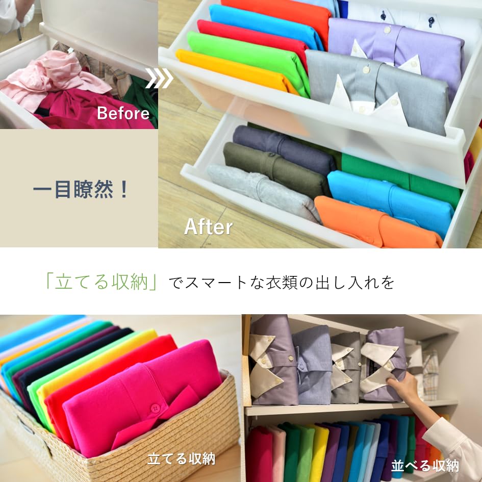 Easy to for and set of 20 pieces [Tatta ] “fold”, “stand up” storage, “carry” neatly, 3-in-1