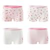 Goodbaby Girls' 7A Antibacterial Cotton Boxer Briefs