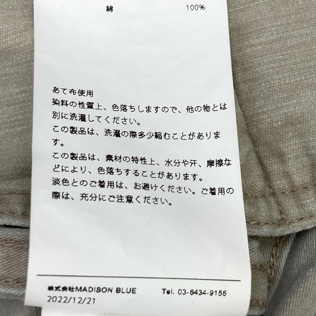 MADISON BLUE Beige SOFIE TIGHT LONG SKIRT BACK SATIN Skirt Skirt 2 khakiUsed