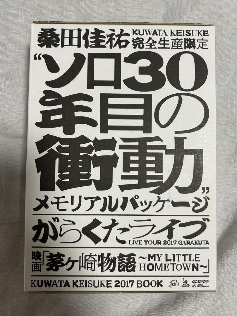 

[USED] Keisuke Kuwata / Garakuta Live First Press Limited Edition