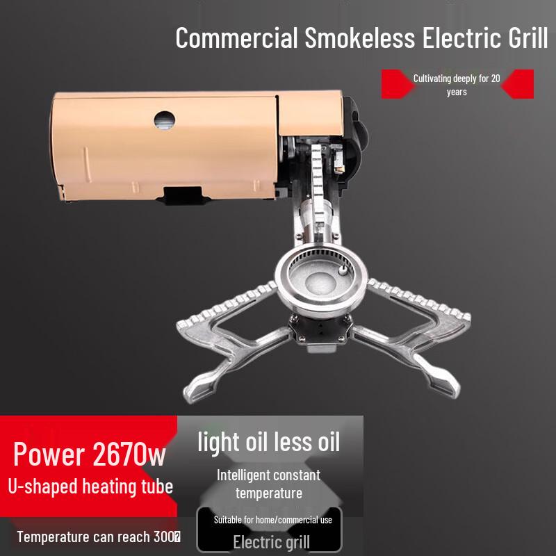 Beifu Outdoor Portable Folding Butane Camping Stove