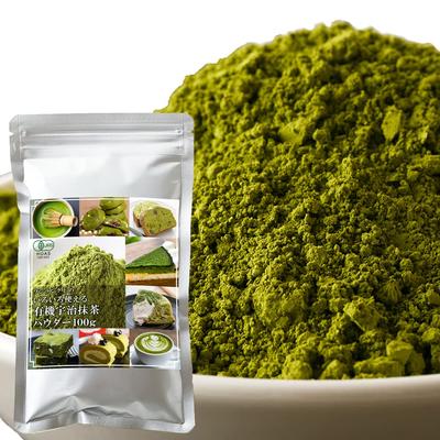 Natural Life's Premium, Versatile Organic Uji Matcha Powder (100g) from Kyoto Prefecture, Perfect for Baking, Cooking, Baking, and Making Matcha