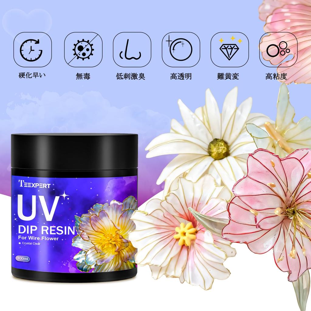 Teexpert LED Flower Dip Resin 100ml Large Dip Art Flower UV Resin Handmade Resin Craft Coating Instructions Included Liquid, Capacity, Resin,
