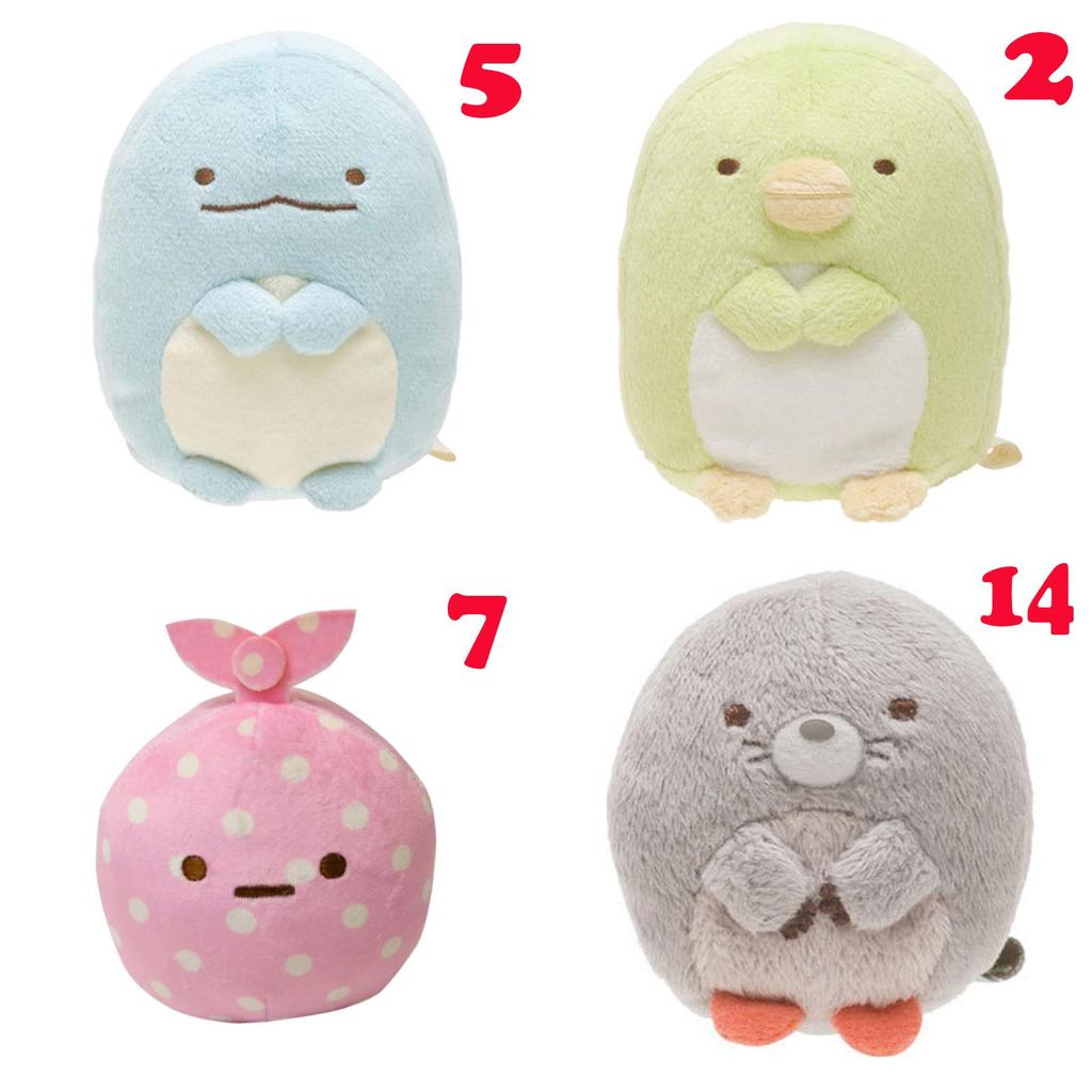 Super Soft Plush Keychain Adorable Animal Figures Small Size 7-9cm