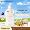 G&M Goat Milk & Honey Moisturizing Cream
