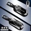 New Zinc Alloy Car Key Case Cover for Mercedes Benz 2022 C S Class W206 W223 S350 C260 C300 S400 S450 S500 Keys Protection Shell XB5