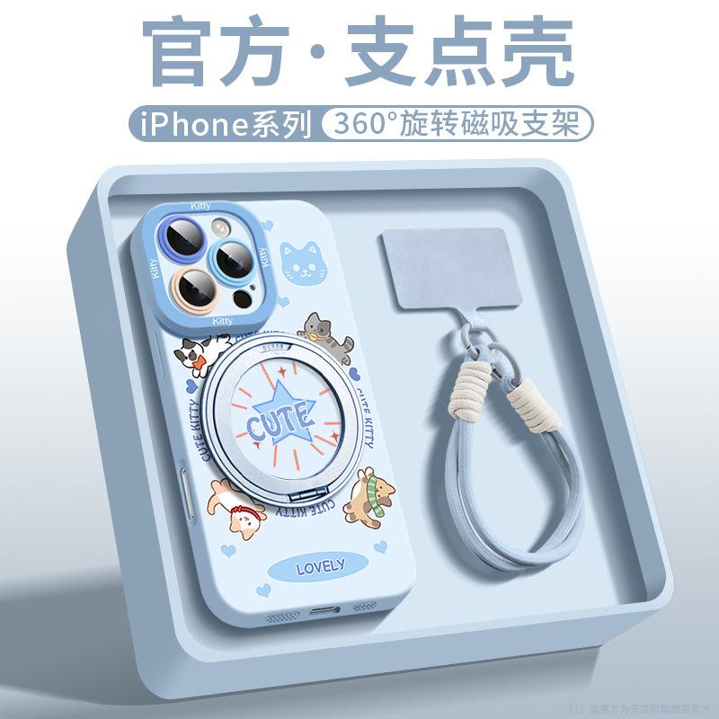 Applicable to Apple 16 mobile phone case iPhone16promax rotating magnetic suction bracket 14pro cute 15pro case