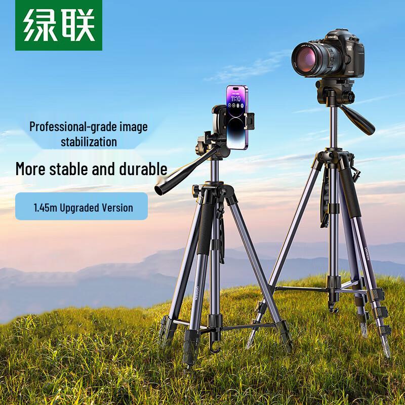 Ugreen Professional Multi-function Portable Tripod