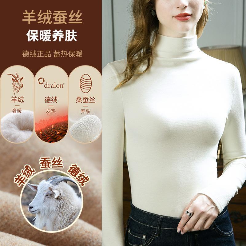 Cashmere Silk Bottoming Shirt for Women's Autumn and Winter New Women's Clothing with Thickened Warm Top for Women's Velvet Women