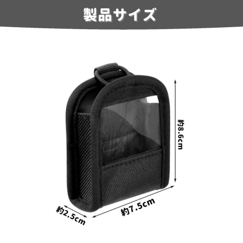 EsiFare Guitar Transmitter Storage Case, Guitar Accessories Transmitter Holder, Lightweight Carrier Storage Bag, Portable and Durable for Performers