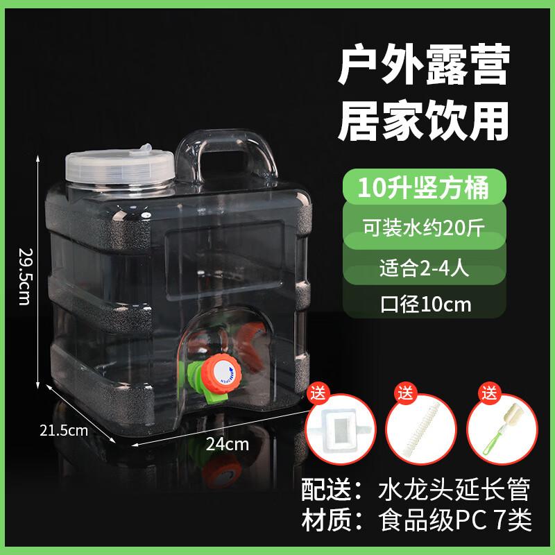 Yicang Food-Grade PC Transparent Vertical Square Water Bucket 10L