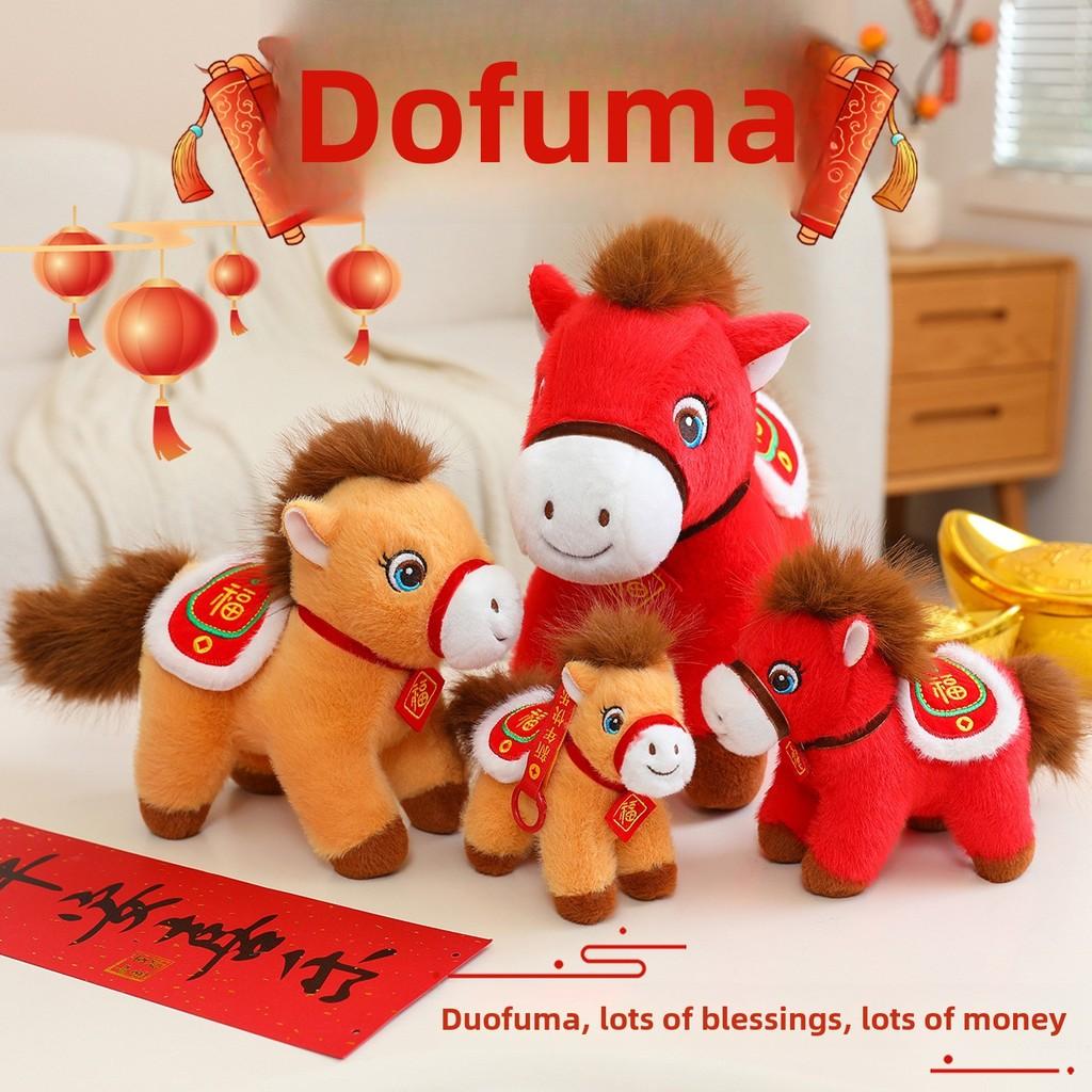 Horse Plush Zodiac Doll With Pp Cotton Filling For Festival Gifts Collection