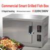 Beifu Commercial Smart Electric Fish Roaster Oven