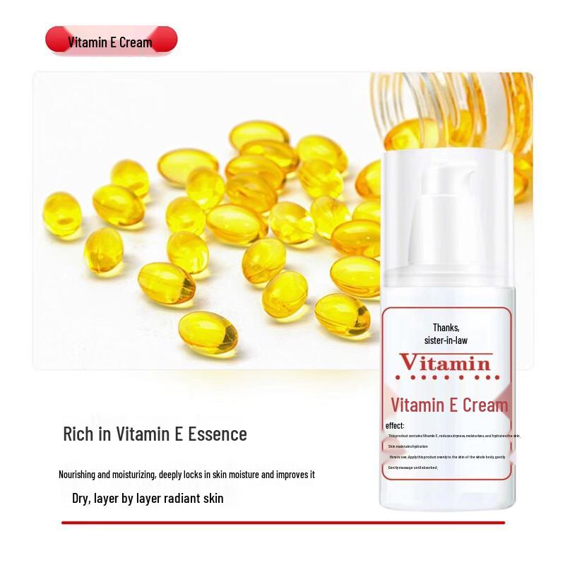 Xie Dasao Vitamin E Lotion