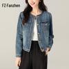 Fanzhen Women's Petite Style Denim Jacket