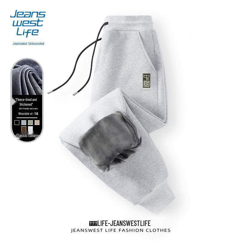 JEANSWEST LIFE Men's Fleece-Lined Chinese Style Joggers