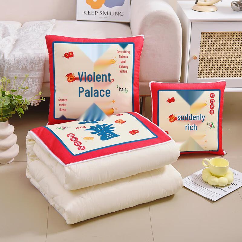 Ailan Huijia Two-in-One Plaid Pillow Quilt