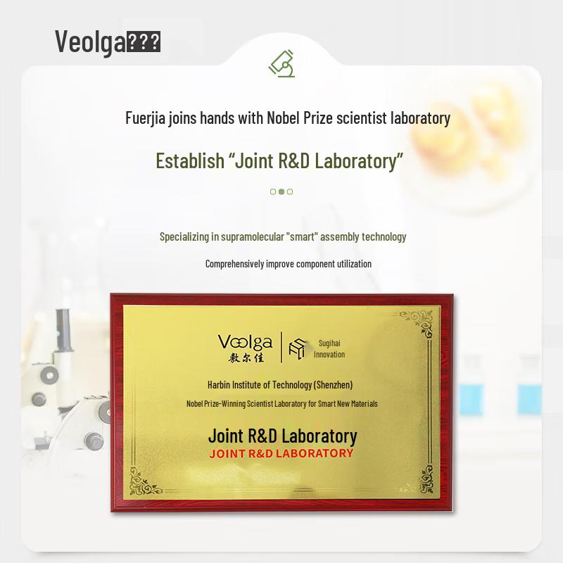 

Fu Er Jia Purifying Essence Gel