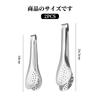 Liroyal Kitchen Tongs (Set of 2) - Frying Tongs, Stainless Steel, Heat-Resistant, Perforated, Perfect for Grilling, BBQs, and Salads