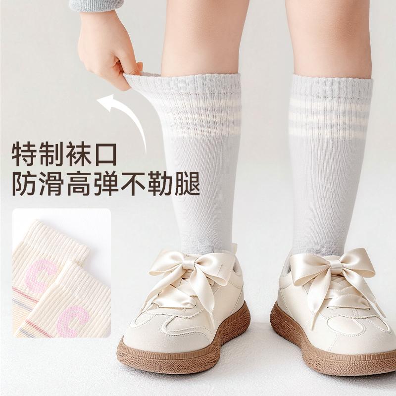 Children's Socks, Girls' Autumn Xinjiang Long Staple Cotton Calf Socks, Girls' Spring and Autumn Thin Long Socks, Sports High Tube Cotton Socks
