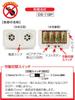 DAISHIN Daishin Mouse Ultrasonic Repellent Double Speaker Battery Operated Mouse Extermination Daishin Mouse Dry Battery Battery Dench Mice Removal