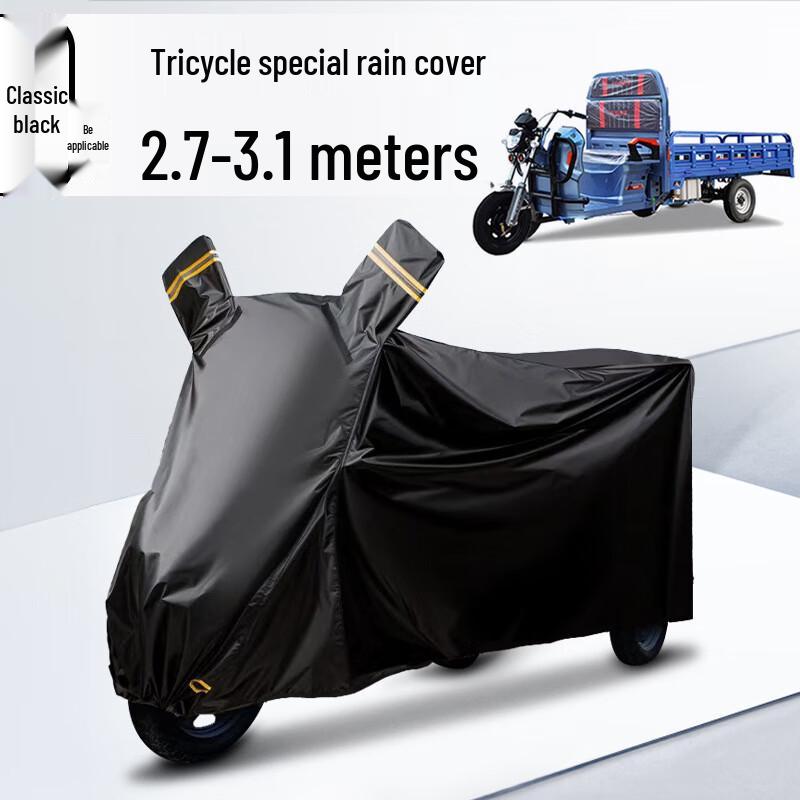 Electric Tricycle Oxford Cloth Protective Cover XXXL (2.7-3.1m)