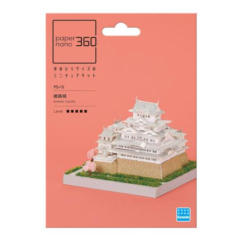 Kawada Paper Nano 360 Himeji Castle 7x12x7cm (Ages 12 and Up) Paper Craft Kit Miniature Kit Interior Design PS-10