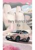 Breathable Fabric Linen Car Seat Covers for BYD Seagull (Five-Seater, Universal Fit)