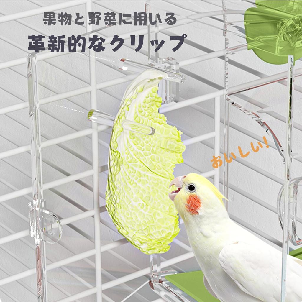 Bird Bird Food Cage Parakeet Automatic Bird Small House Sitting Feeder, Feeder, Mounted, Feeder, Feeder, Birds, Sparrows, Feeding, (Green)