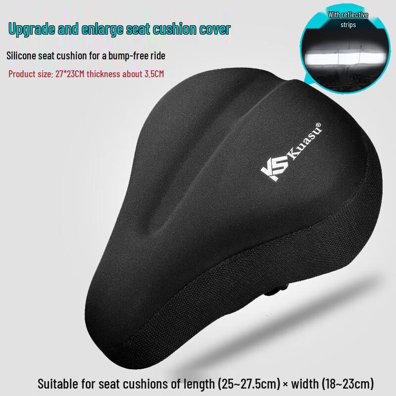 Lishi Bicycle Seat Cover 27x23CM