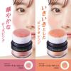 Luna Jena Pat Cheek TB Highly Easy to Made in Official Brand of Shining Cosmetics (Pink Orange) Pom-Pom Powder, Time-Saving, Shiny, Pigmented, Soft,