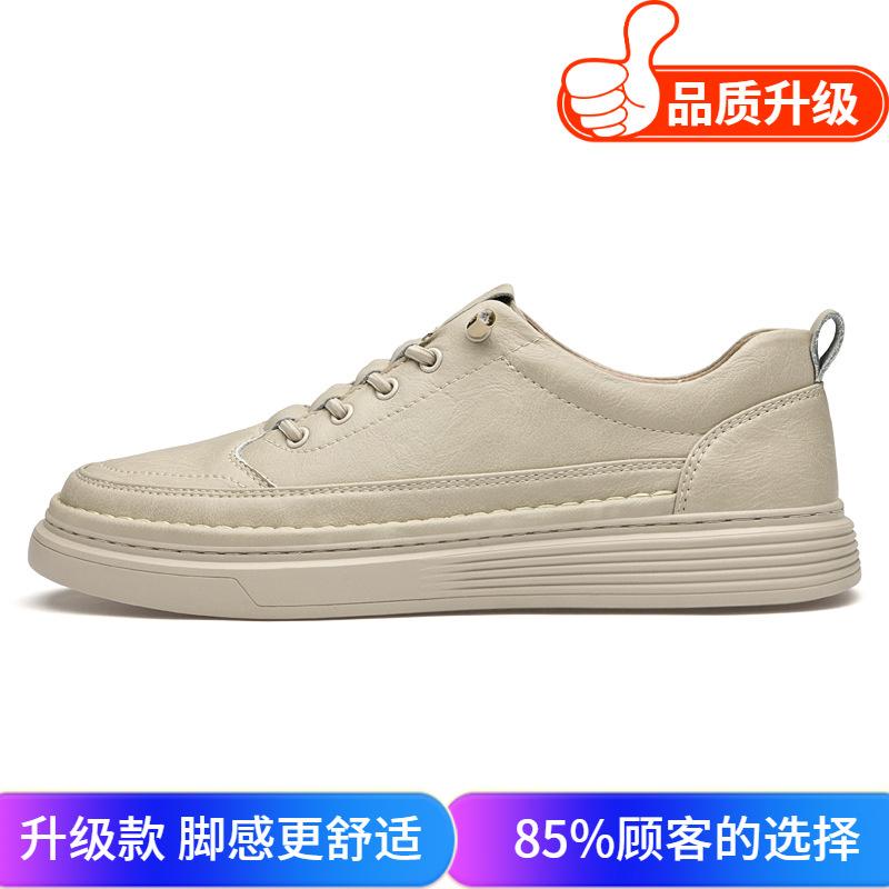 Men's Shoes 2025 Summer New Lace-up-free Board Shoes Casual British Trend Sports Shoes