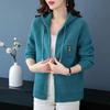 Women's Autumn Hooded Thickened Knit Cardigan - Loose-Fit Elegant Outerwear Sweater Jacket