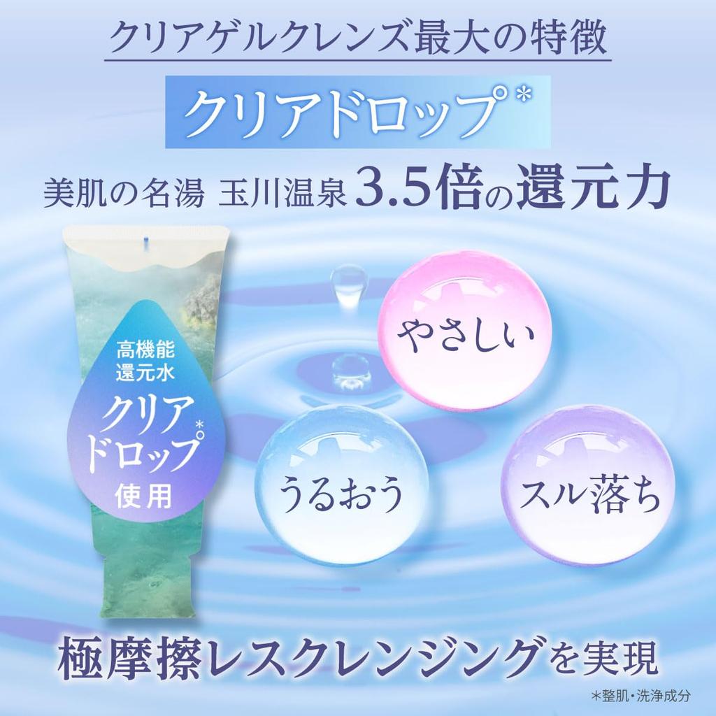 Fururi Cleansing Clear Gel Makeup Pore Blackhead Strawberry Nose Sensitive Eyelash 150g Gel, Cleanse, Cleansing, Remover, Care, Removal, Removal,