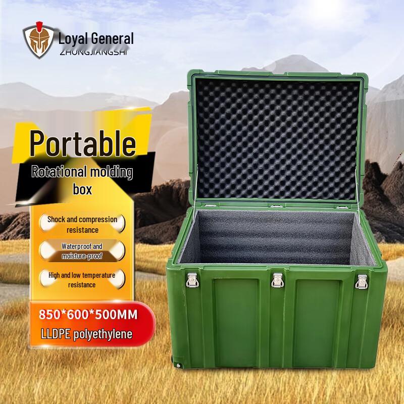 Zhongjiangshi Outdoor Portable Supply Box