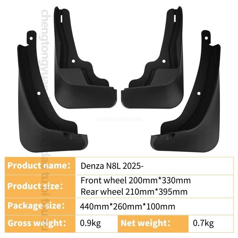 Mudguards Fenders For Denza N8L 2025 Black ABS Automotive Tire Accessories Car Exterior Decor Protective Parts Car Accessories