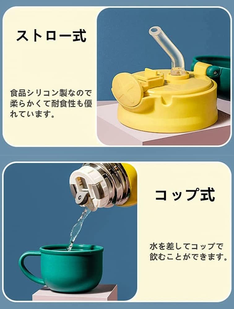 AiUToGo Water Bottle with Insulated for Boys and Suitable for Elementary School Direct Dinosaur Children's Straw, 3-Way Design, 550ml, Thermos, Girls,