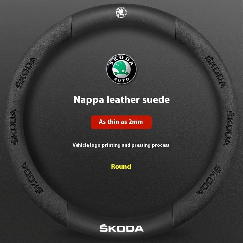2025 New Car AntiSlip Carbon Fiber Leather Steering Wheel Cover For Skoda VRS Kodiaq Karoq Kamiq Octavia A7 Scala Superb Yeti Fa