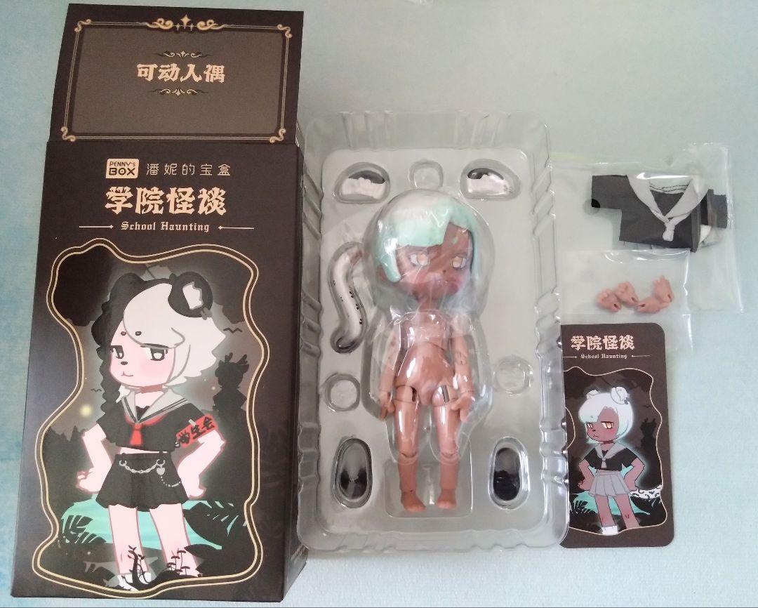 

[USED] PENNY s BOX School Ghost Stories Penny Academy Blue Ear Leopard