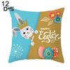 DYS Home Decor Easter Rabbit Bicyle Throw Pillow Cover  Cushion Home Sofa Car Decor