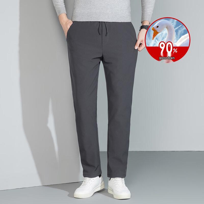 XueZhongFei Men's Goose Down Outdoor Winter Pants