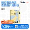 Q20 Kids Sonic Electric Toothbrush CN Plug (adapter Included)