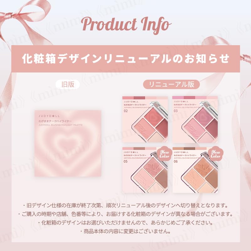 Official Japanese JUDYDOLL Selfish Cheek Highlighter Chinese Cosmetics Cheek Palette Matte Highlighter Multi-Palette (06 Fluffy Face Hazel Mocha, 9g)
