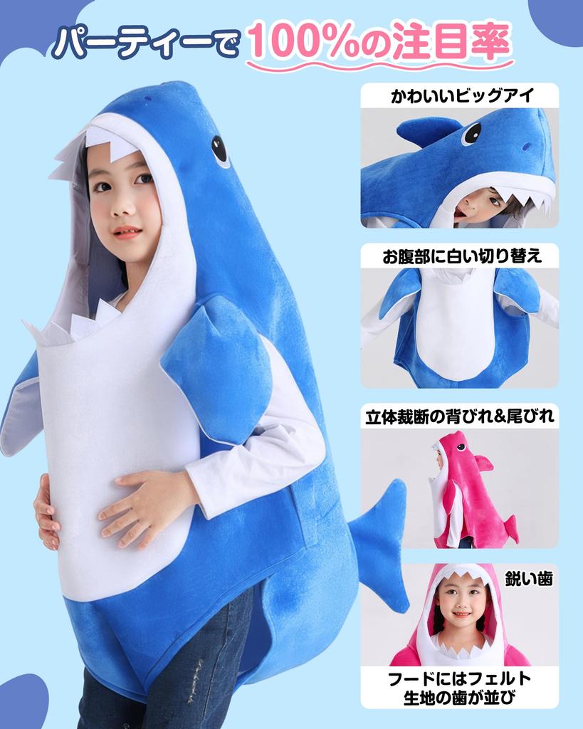 GOKEI Shark Cosplay Costume for Halloween Baby Shark Animal Halloween Cultural Performance 110cm Kids, Costume, Costume, Costume, Kids, Girls, Boys,