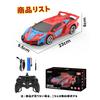 DEERC Remote Control Car for Kids, RC Car, Robot Toy, Transforming Robot, Stunt Car, Sports Car, 2-in-1 Transformable Robot, Demo Mode, 360 Rotation,