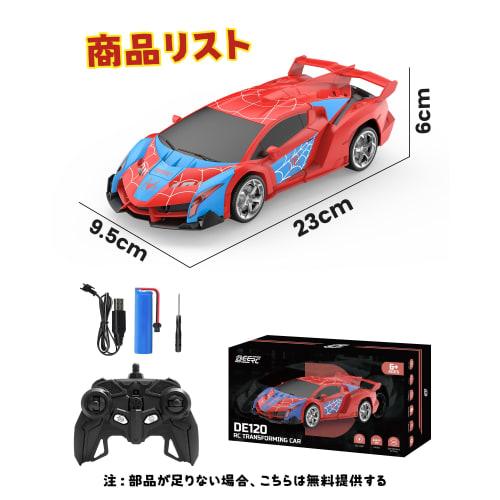 DEERC Remote Control Car for Kids, RC Car, Robot Toy, Transforming Robot, Stunt Car, Sports Car, 2-in-1 Transformable Robot, Demo Mode, 360 Rotation,