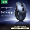 Ugreen Ergonomic 2.4G Wireless Silent Mouse